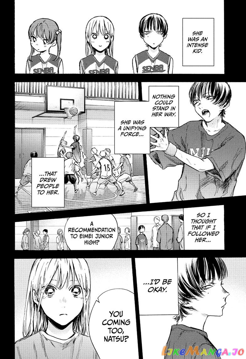 Blue Box, Chapter 86 image 17